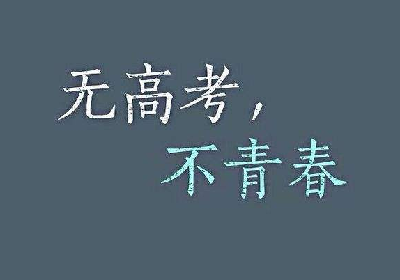 2019江西高考文科数学考试大纲（完整）