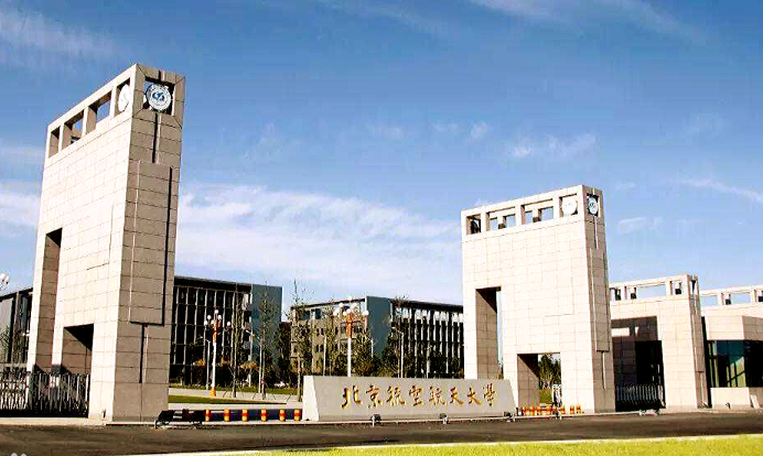 什么是国防七校？国防七校大学名单