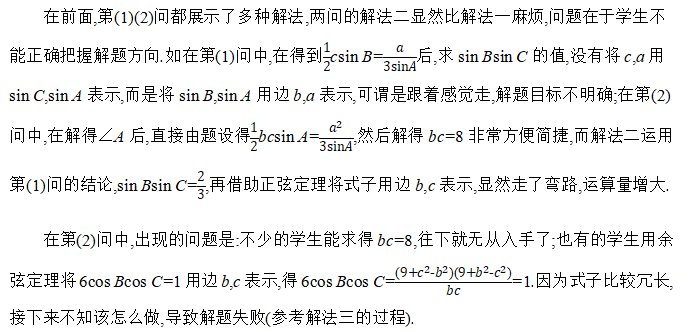 2021年高考各科评分细则公布，九科全！