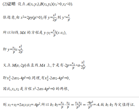 2021年高考各科评分细则公布，九科全！