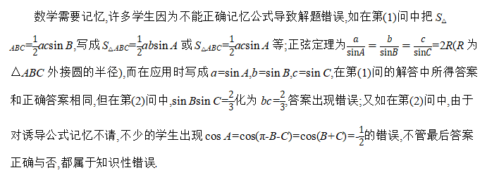 2021年高考各科评分细则公布，九科全！