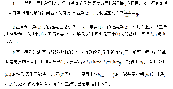 2021年高考各科评分细则公布，九科全！