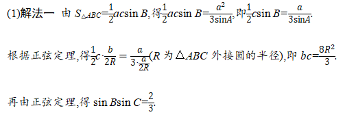 2021年高考各科评分细则公布，九科全！