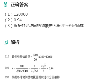 2020新疆高考理科数学试题及答案解析