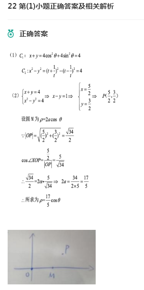 2020甘肃高考理科数学试题及答案解析