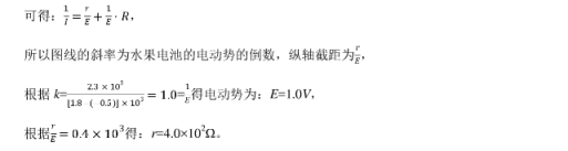 2020浙江宁波高考物理押题预测试卷【含答案】