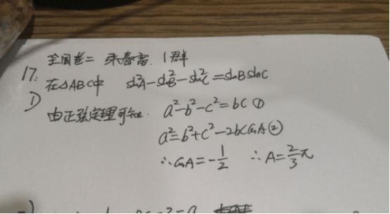 2020内蒙古高考理科数学试题及答案解析【word精校版】