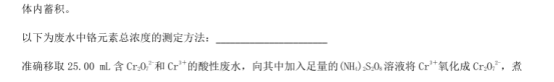 2020河北衡水高考押题冲刺模拟化学试卷【含答案】