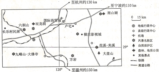 2020年高考文综模拟试题（含答案）