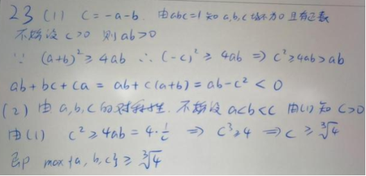 2020云南高考理科数学试题及答案解析【word精校版】