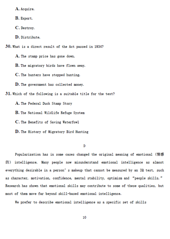 2021高考英语真题及参考答案(新高考Ⅰ卷)