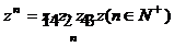 2016年高考数学复数题型怎么复习