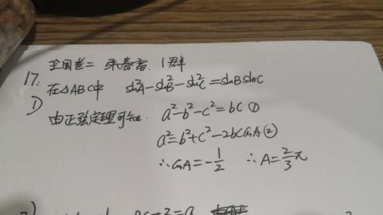 2020年青海高考理科数学试题及答案解析