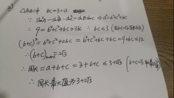 2020年青海高考理科数学试题及答案解析