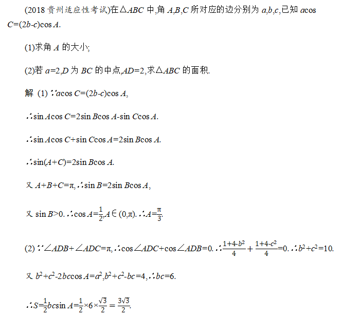 2021年高考各科评分细则公布，九科全！