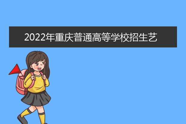 2022年1月安徽教育招生考试月历