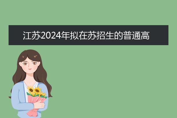 2022年贵州普通高等学校招生适应性测试时间确定