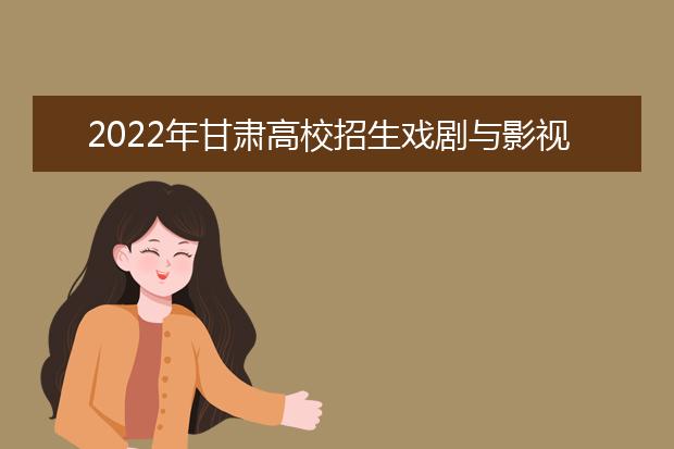 关于做好江苏2022年普通高校招生体检工作的通知