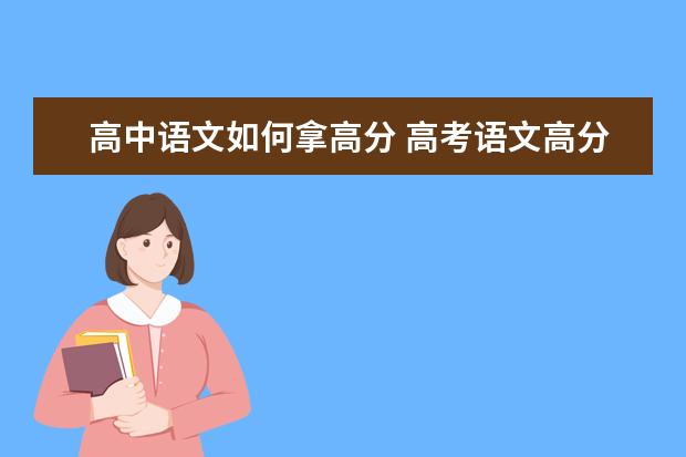 2022年全国教育工作会议召开 加快教育高质量发展