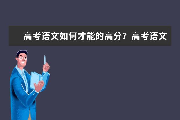 2022年全国教育工作会议召开 加快教育高质量发展