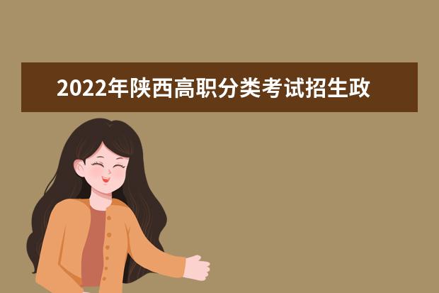 湖南公布2022年度空军招收高中生飞行学员工作安排