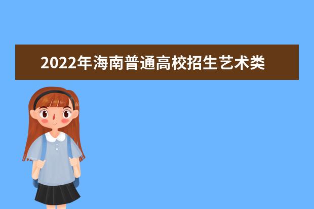 广西公布我区2022年普通高校招生考试方案通知