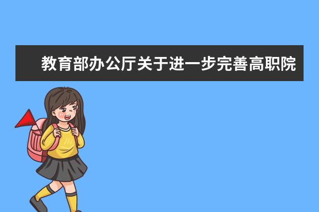 教育部加快实现中考省级统一命题 稳妥启动第五批高考改革