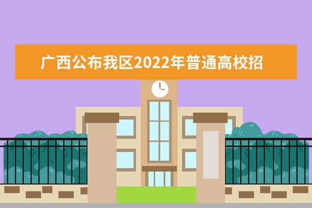 2022年福建普通高校招生外语口试考生须知