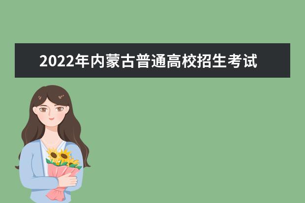 2022年陕西普通高校招生艺术类专业课统考成绩揭晓