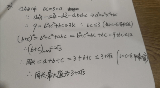 2020内蒙古高考理科数学试题及答案解析【word精校版】