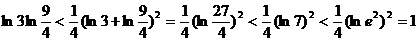 2015年高考理科数学试题预测卷