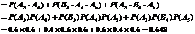 2015年高考文科数学试题预测卷