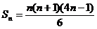 2015年高考理科数学试题预测卷