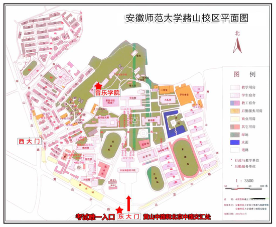 2021年安徽省普通高招艺术专业统考模块八10日开考1