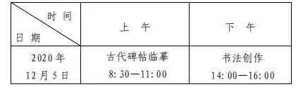 河南省7类艺术专业省统考注意事项